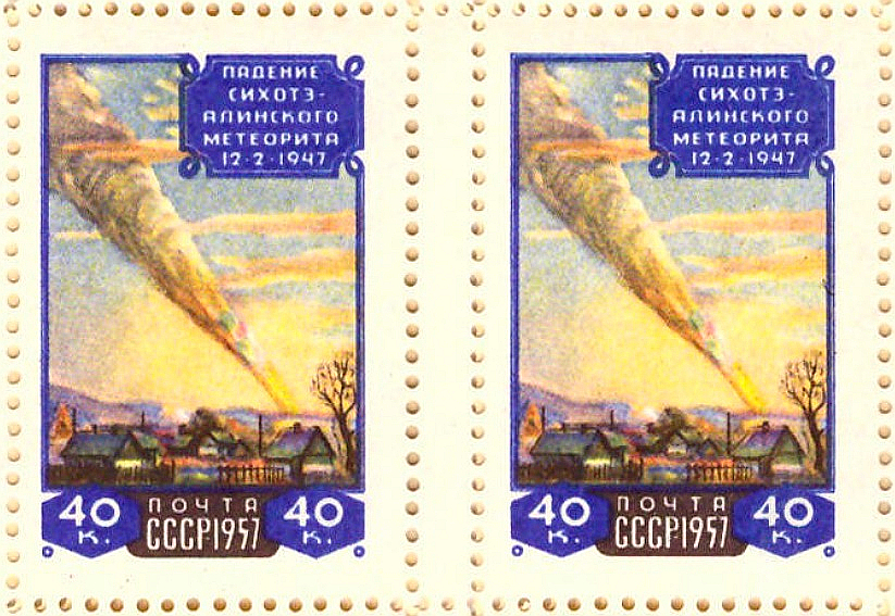 P. I. Medvedev's painting of the Sikhote-Alin Meteorite, reproduced on a Soviet postage stamp in 1957 