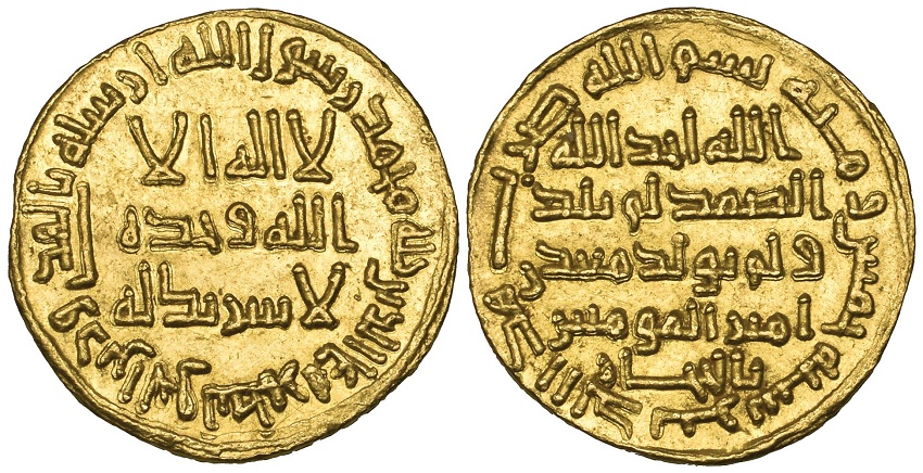 The Umayyad gold dinar, dating from 723 AD, which sold in London for  £3.72 million ($4.78 million) (Image: Morton & Eden)