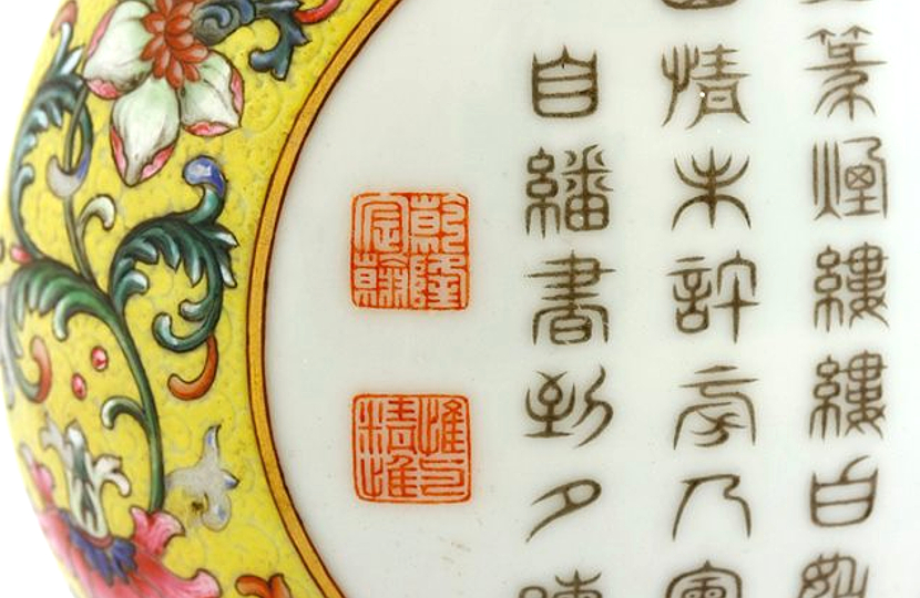 Chinese vase discovered in a charity shop for £1 sells at auction for almost £500,000