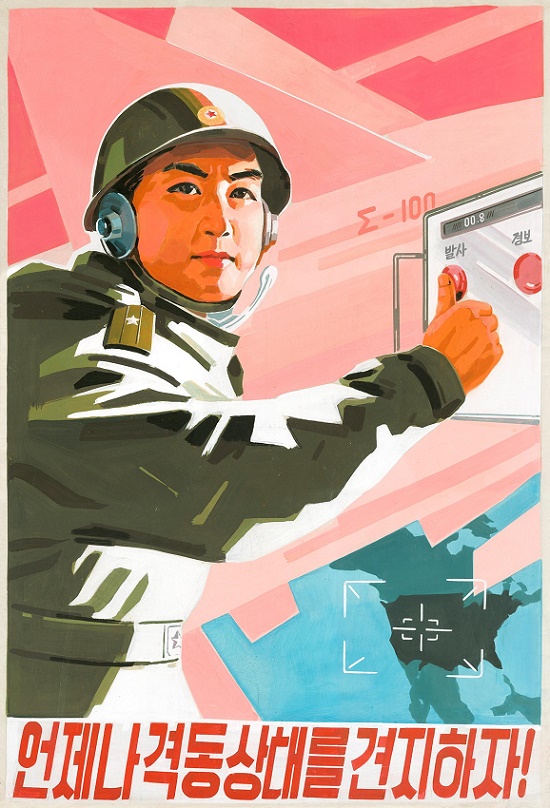 North Korea propaganda poster﻿