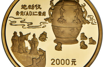2000 yuan seismograph gold coin