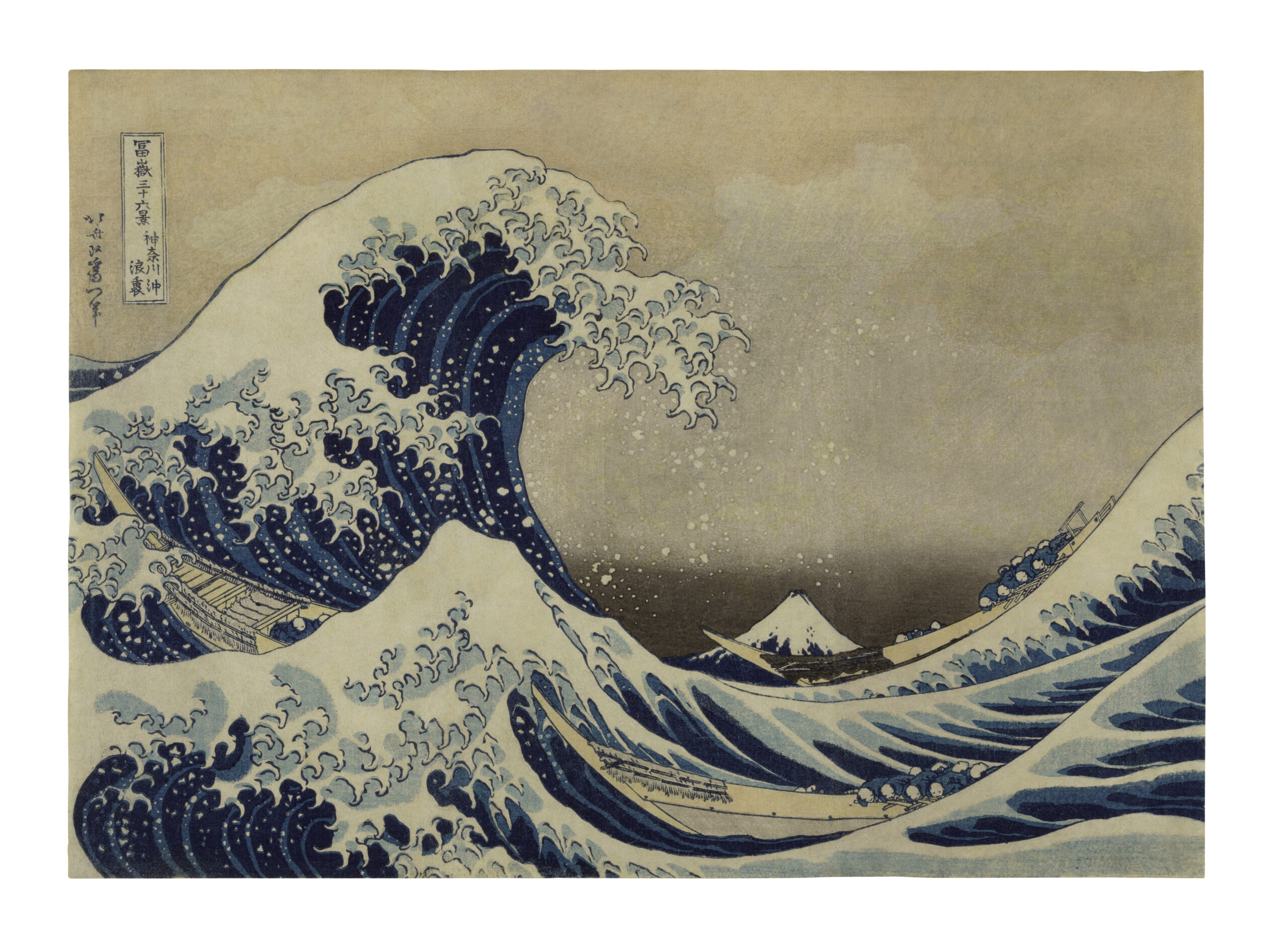 The Great Wave by Katsushika Hokusai