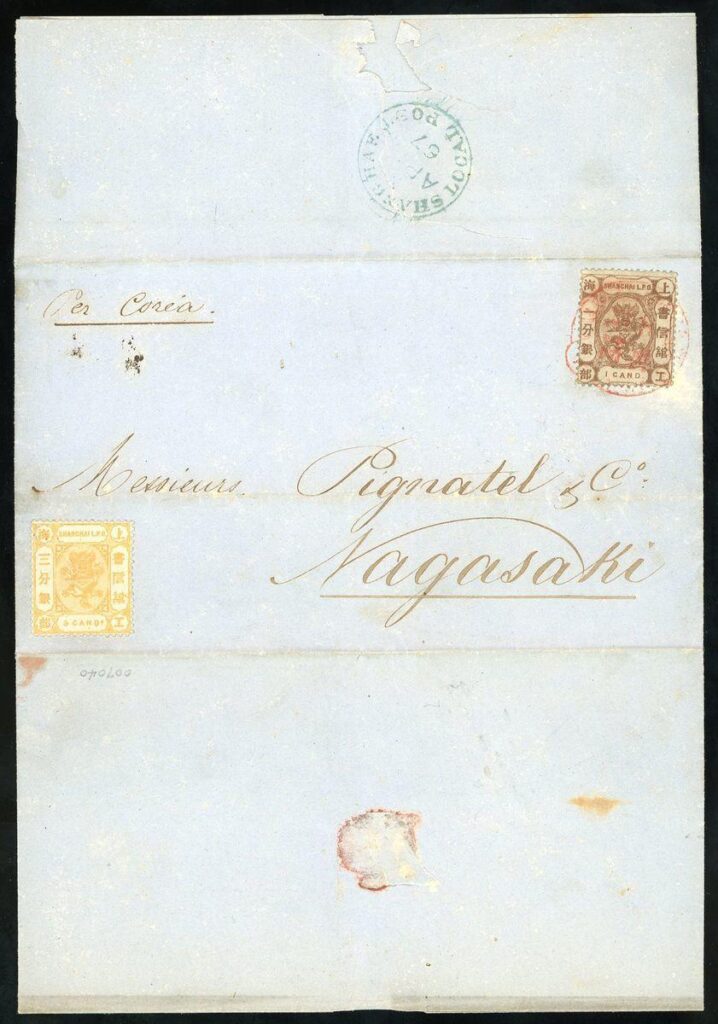 1867 China Municipal Posts Postal History 1867 (19 Apr.) blue entire letter to Nagasaki "Per Corea"...