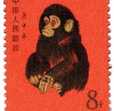 Golden Monkey, year of the Monkey stamp, China 1980 8 fen.