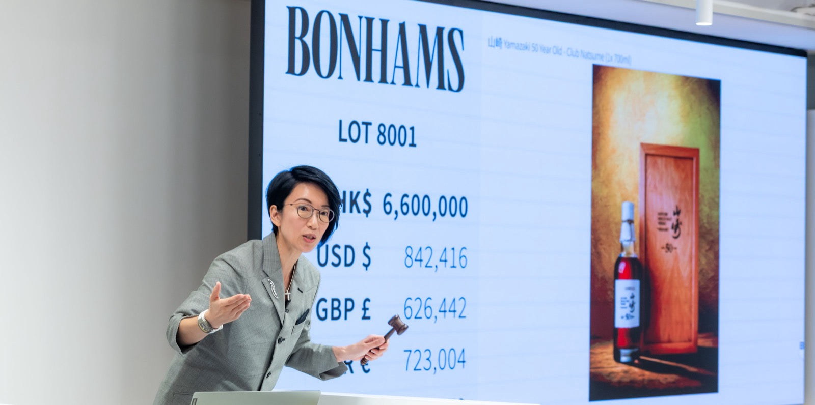Bonhams' saleroom screen during the Yamazaki 50 Year Old sale