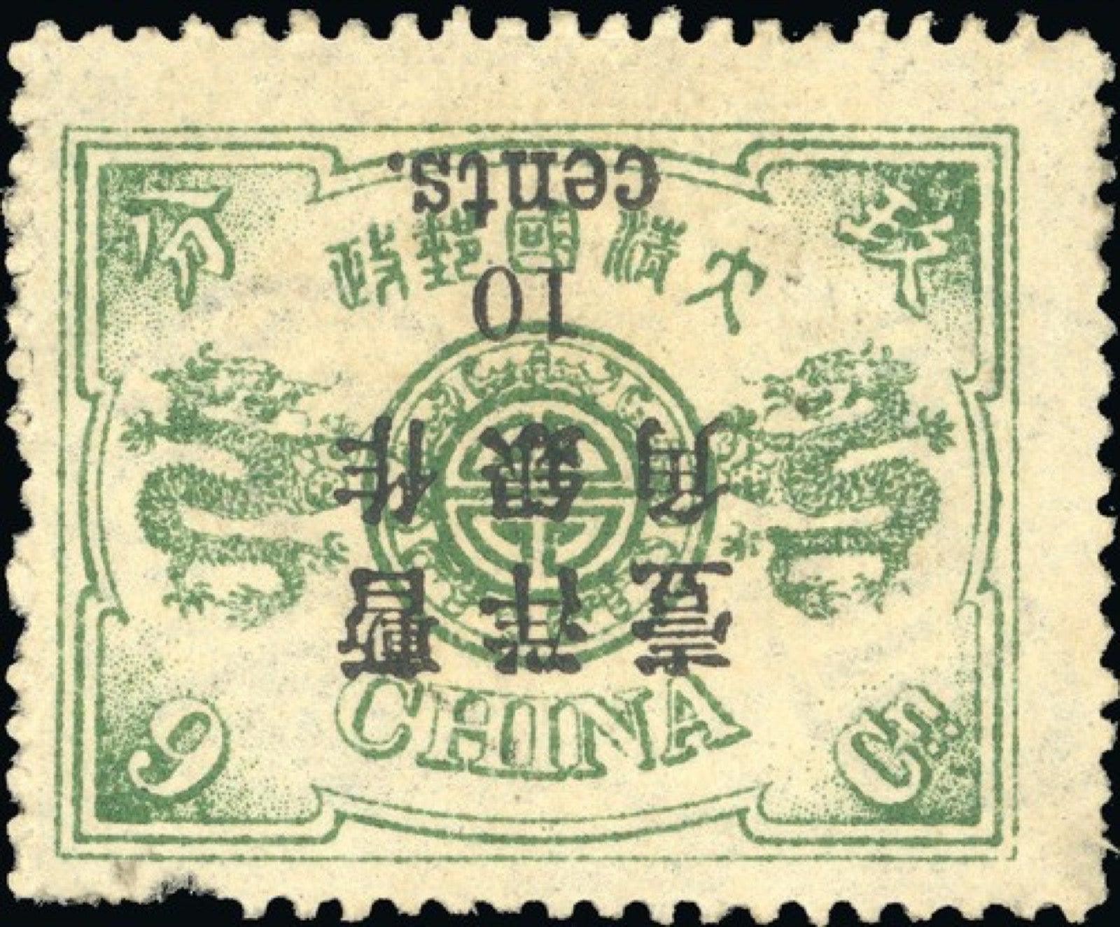 China Empress Dowager surcharge invert stamp