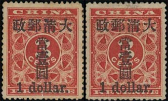 Red Revenue dollar surcharge on 3 cent red