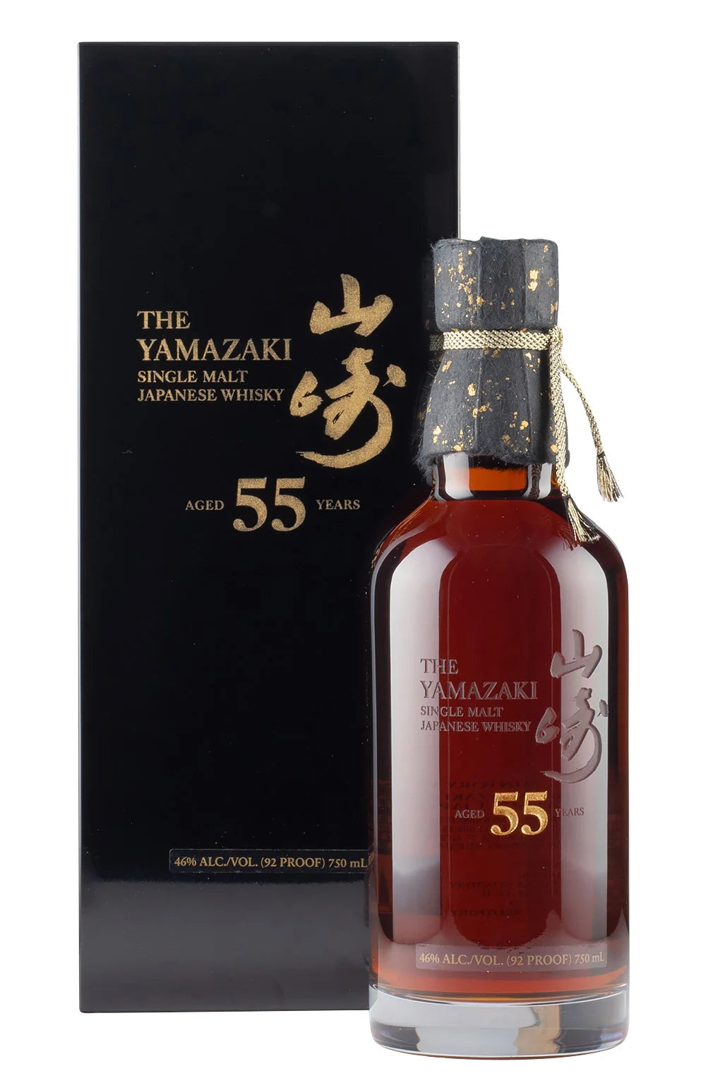 Yamazaki 55 Year Old bottle and presentation box