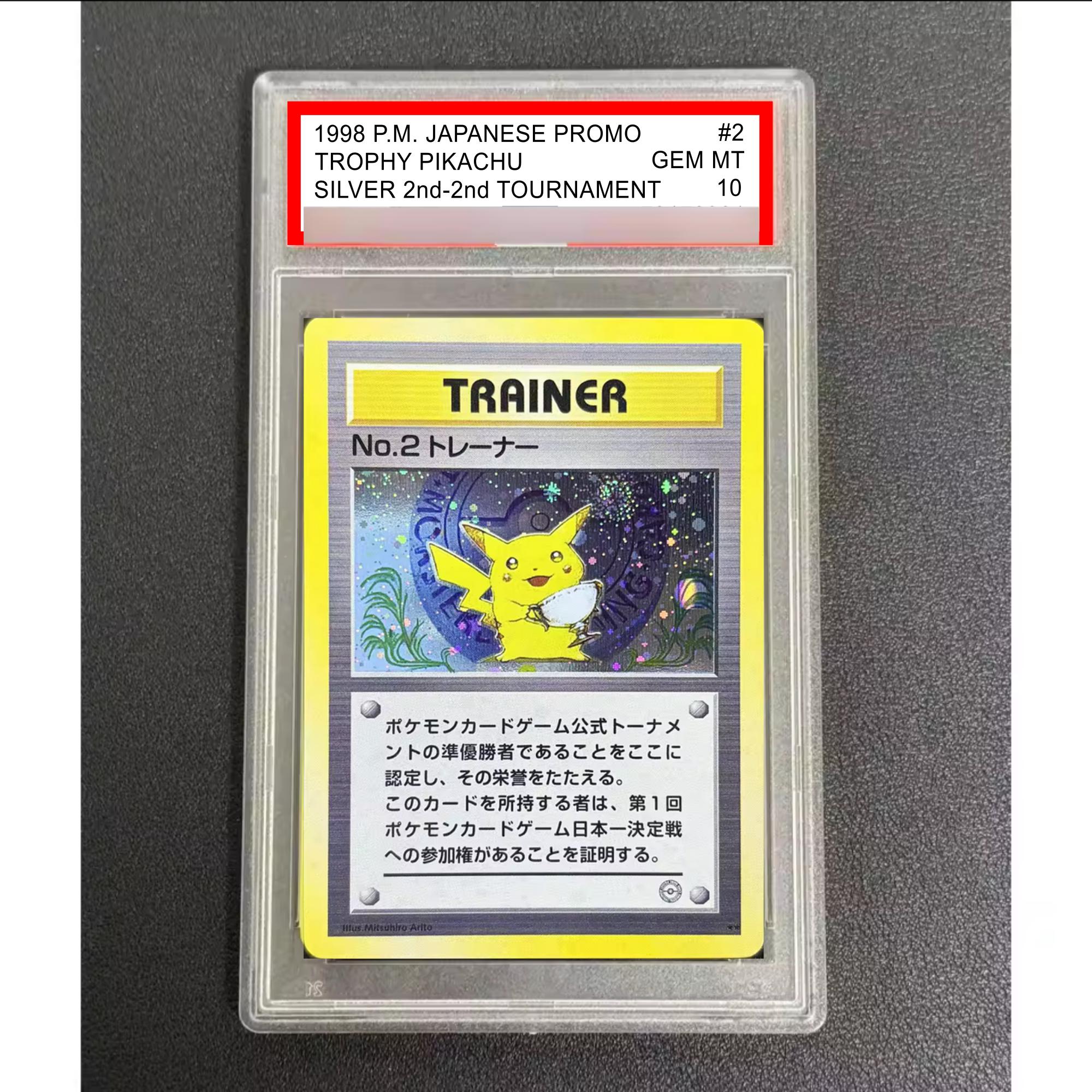 1998 Silver Trophy Pikachu No. 2 trainer Japanese promotional card