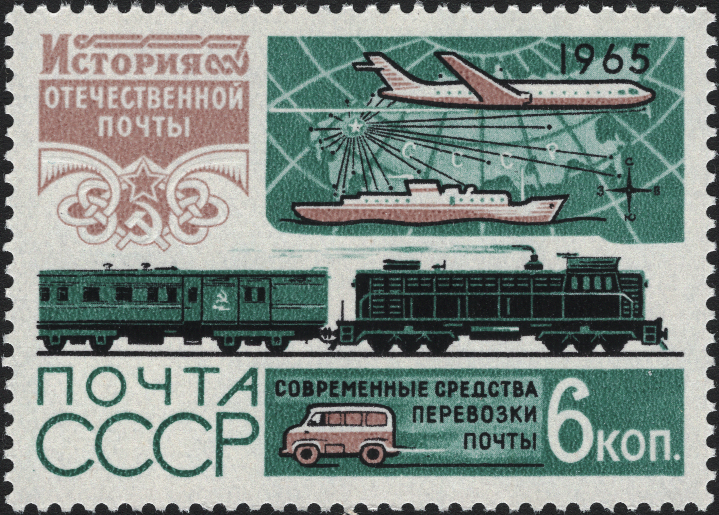 The best stamps to collect if you're just starting out