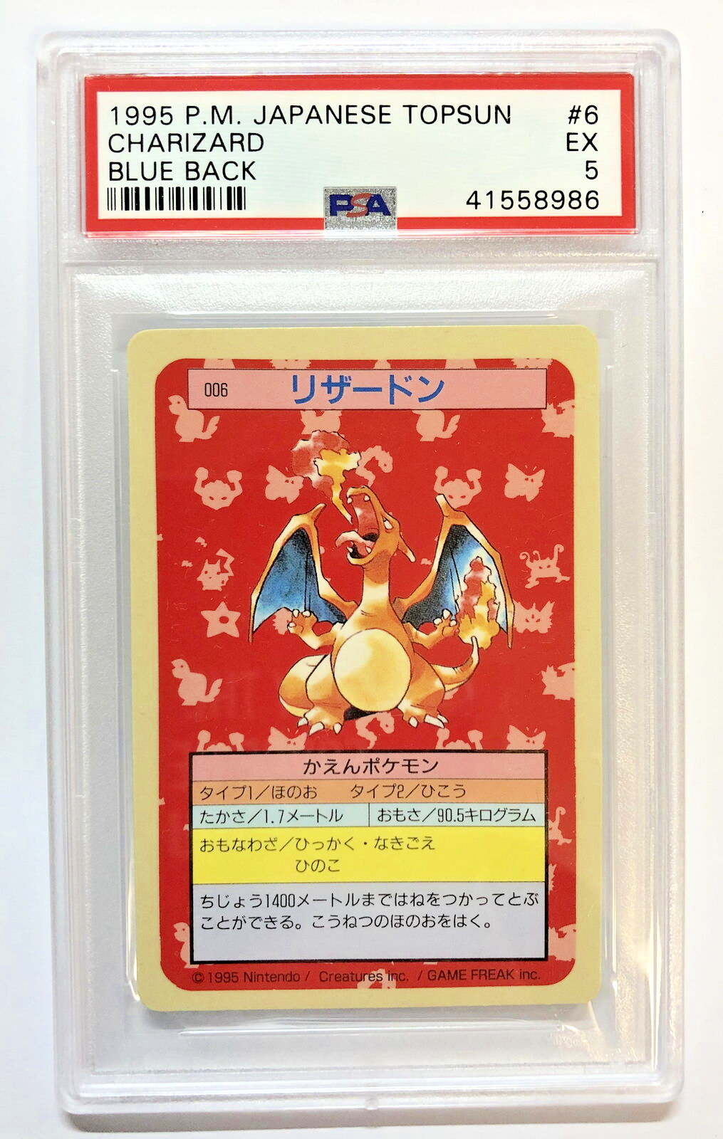 Topsun Charizard blue back Japanese novelty Pokémon card