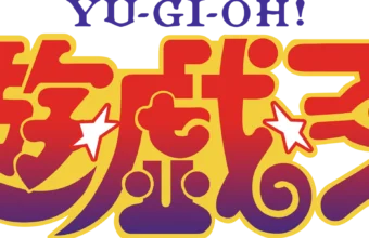 Yu Gi Oh! official title