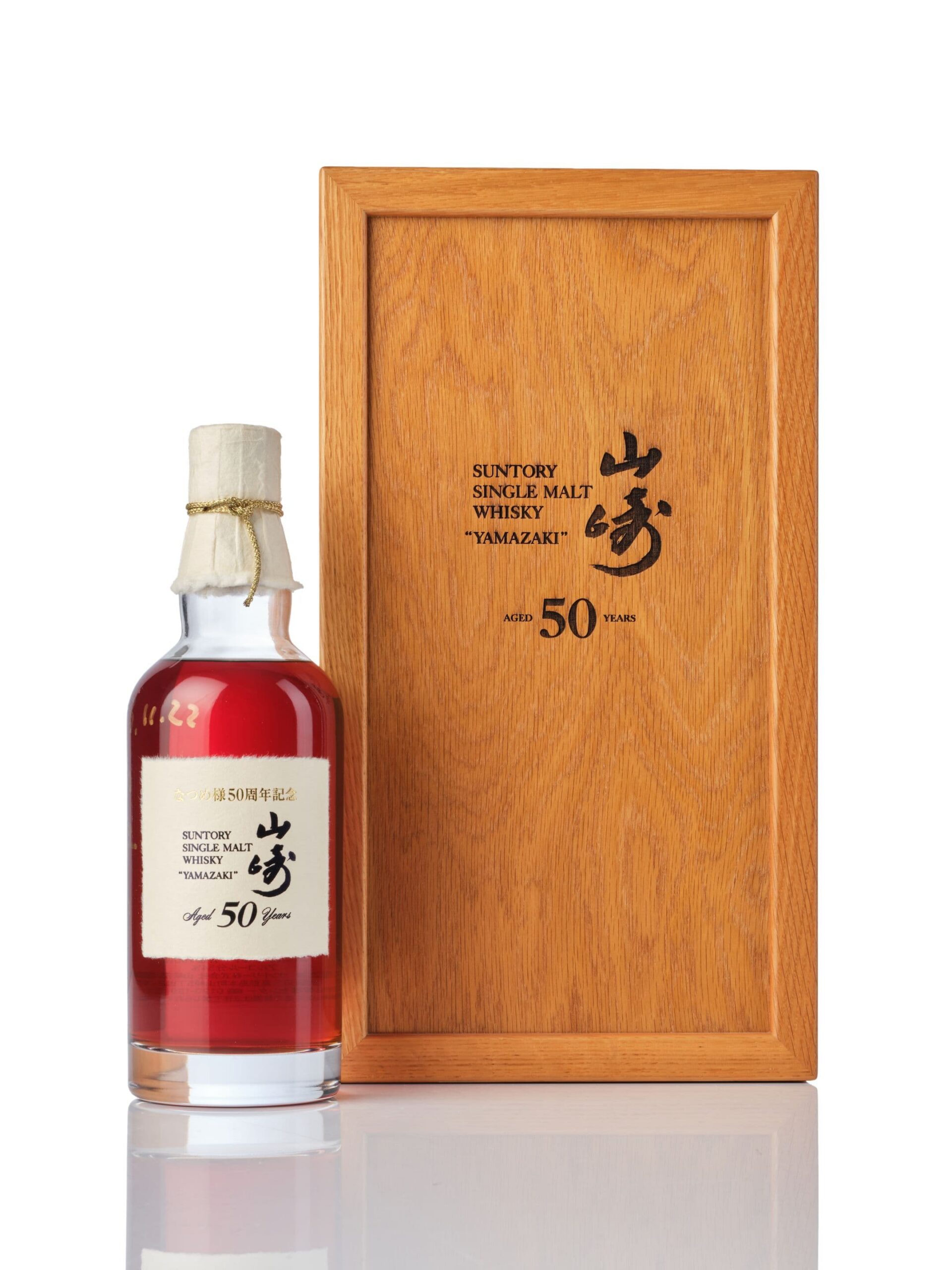 Bonhams specialist announces the Club Natsume result